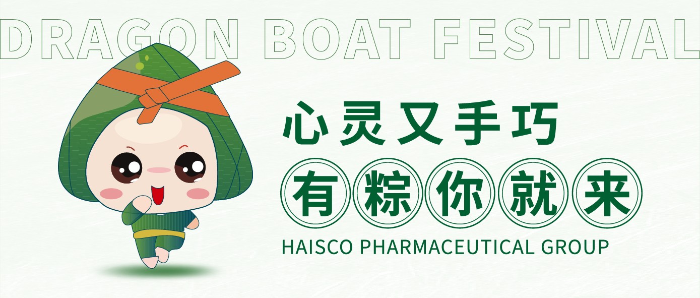 濃情粽意，手工香囊DIY帶回家